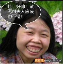 kartu kecil untuk main gaple Dan Sun Yixie sama sekali tidak menunjukkan wajah mereka di kepala Xingyimen